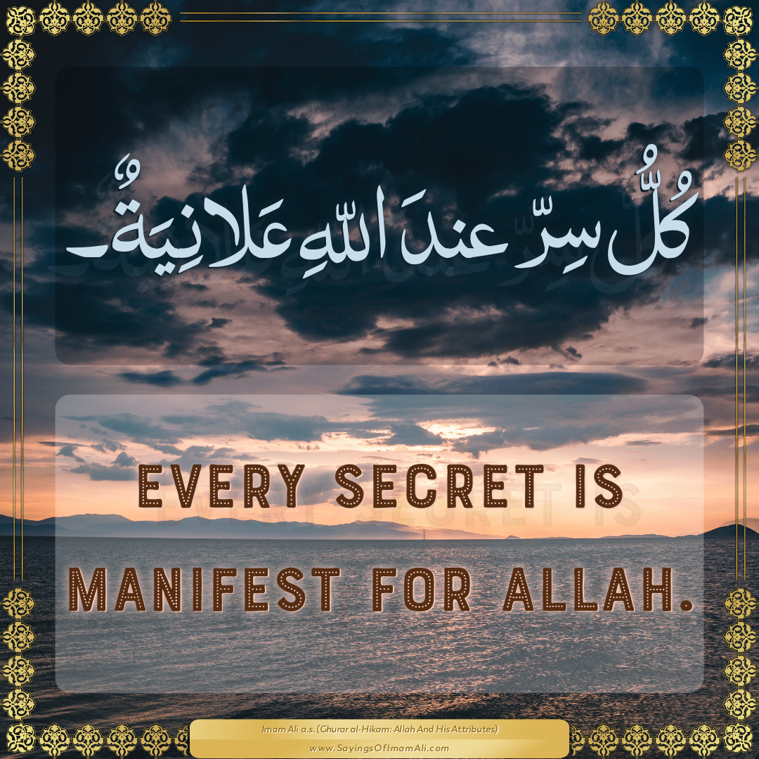 Every secret is manifest for Allah.